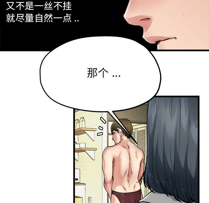 第73张