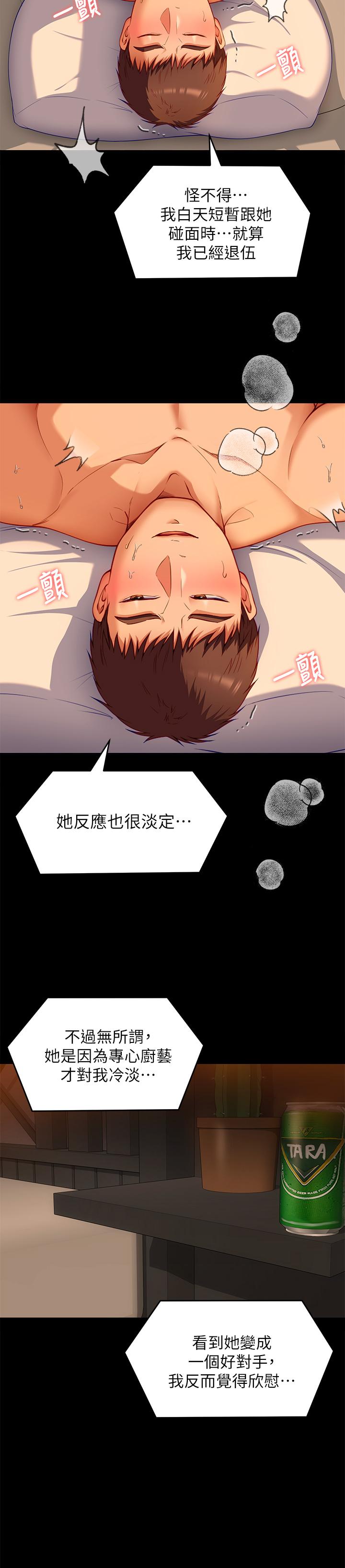 第36张