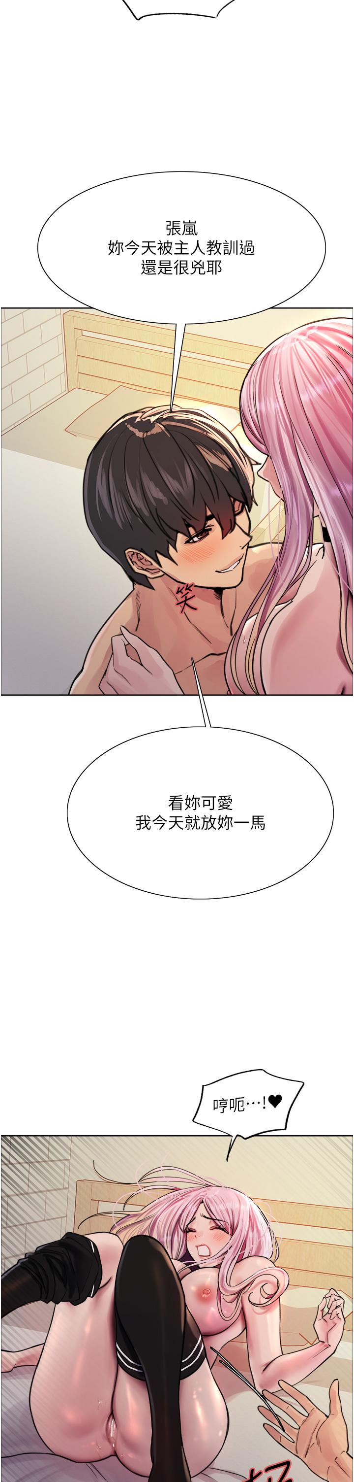 第37张