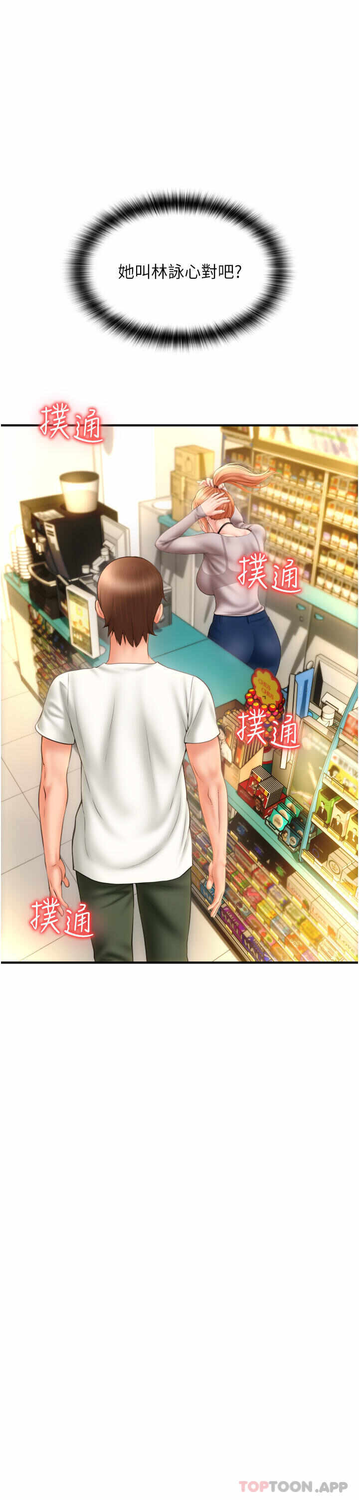 第53张