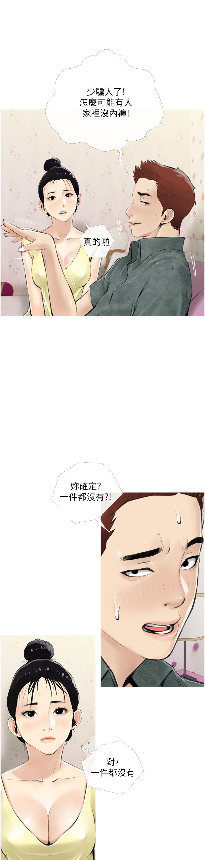 第26张