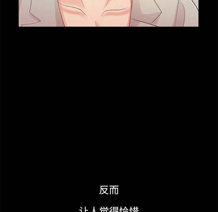 第112张