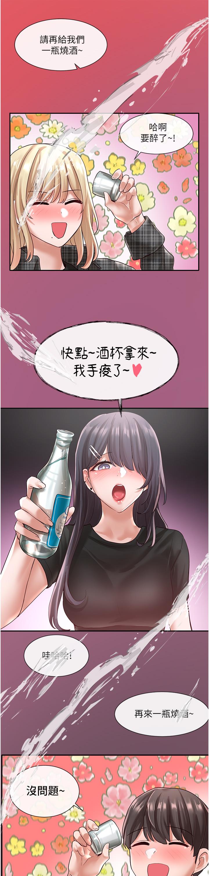 第32张