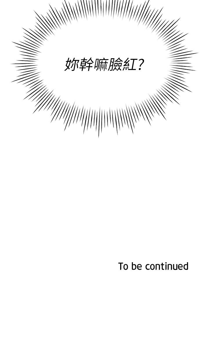 第44张