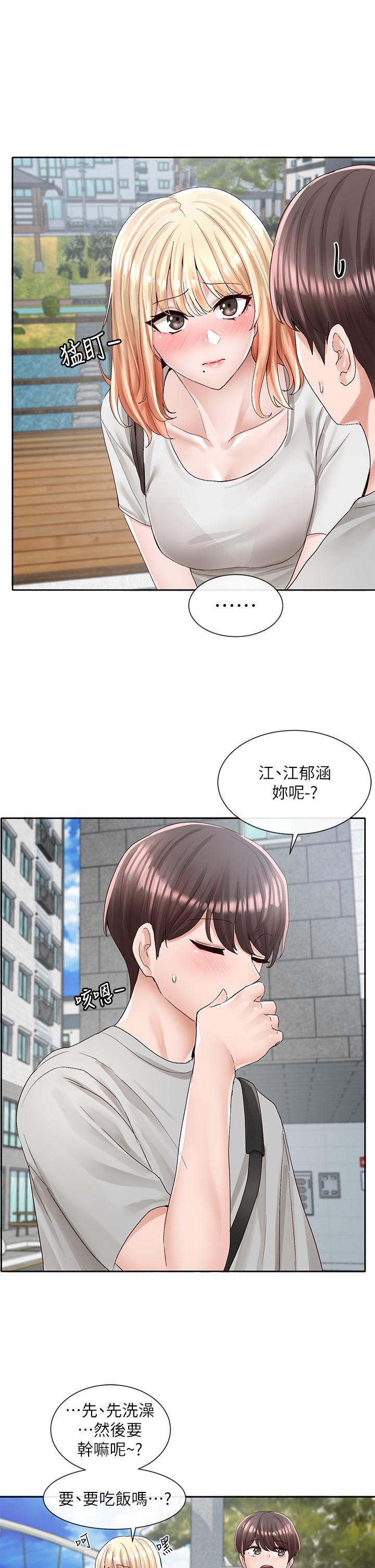 第33张