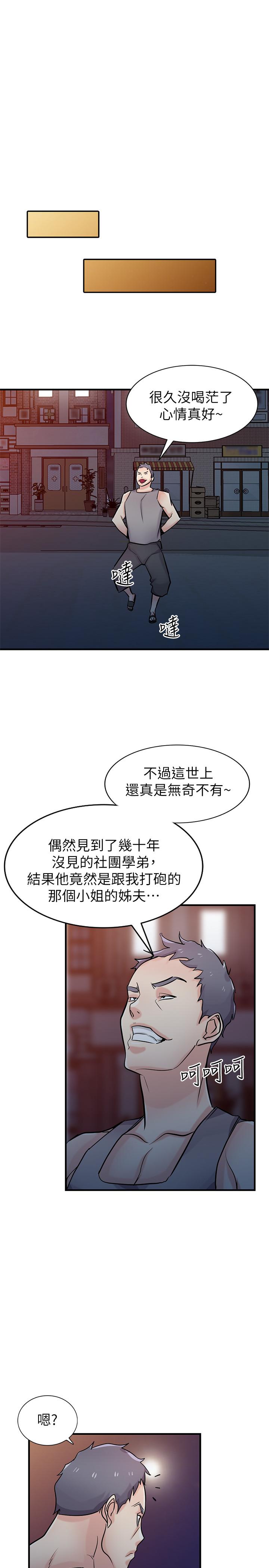 第20张