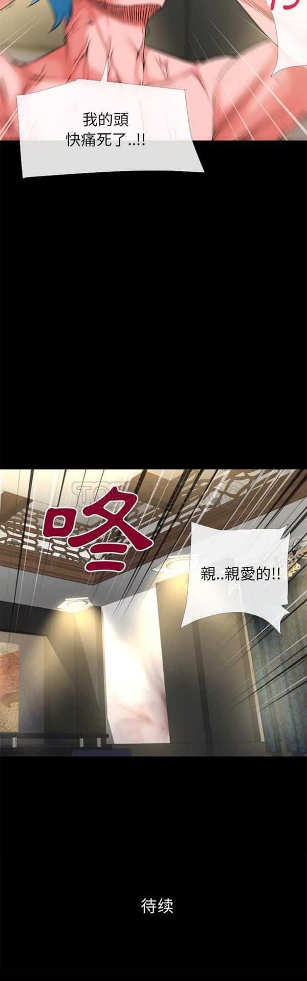 第26张