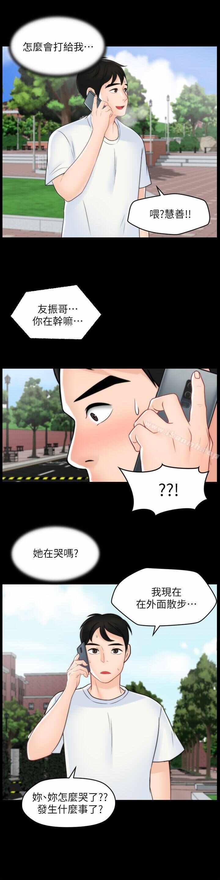 第32张
