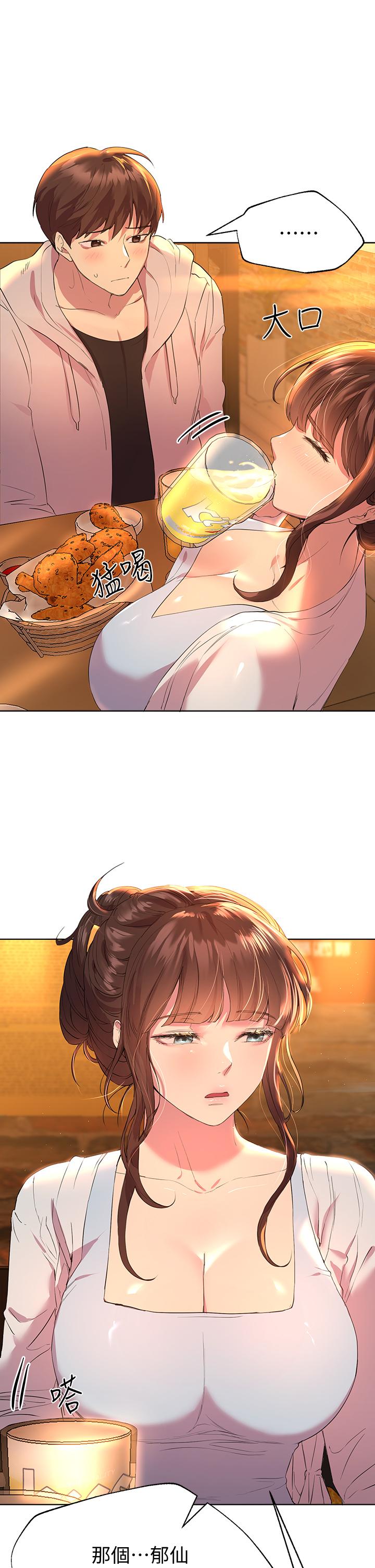 第34张