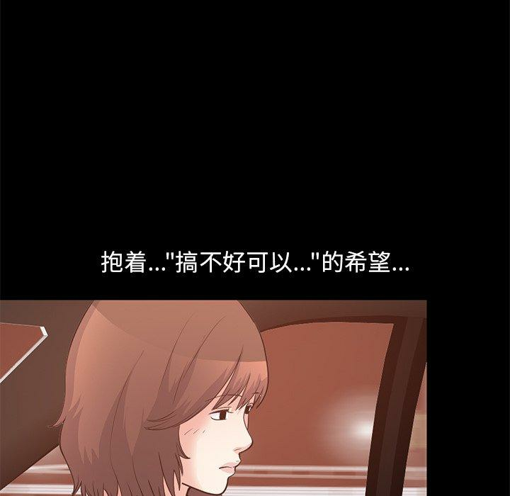 第84张