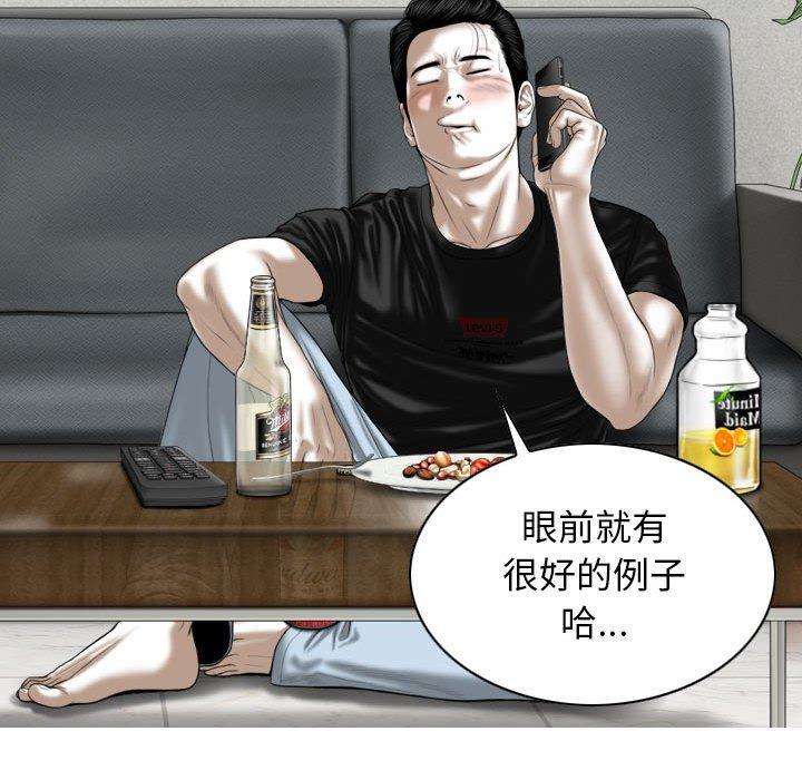 第82张