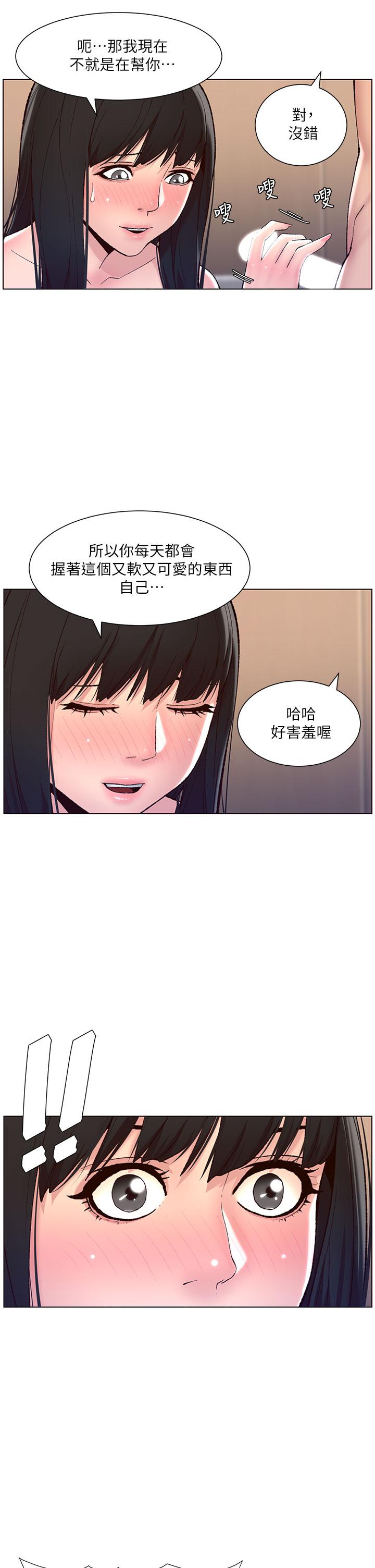第19张