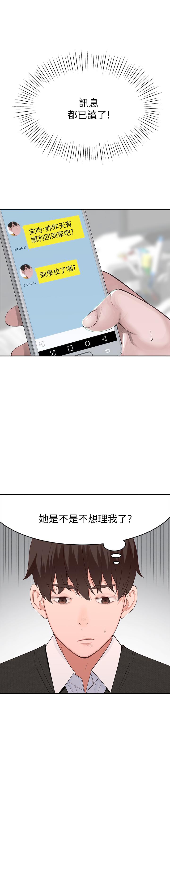 第3张