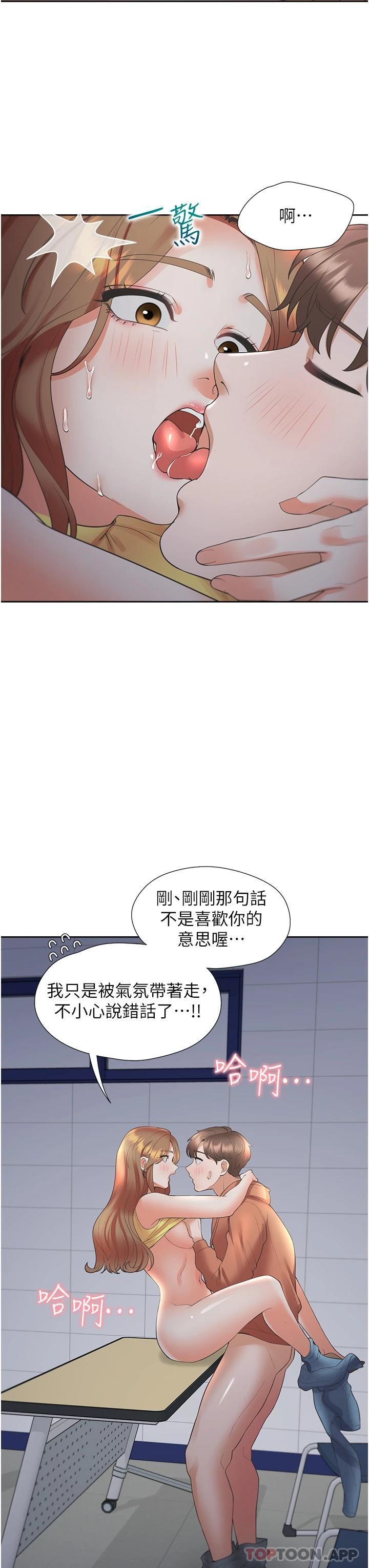 第43张