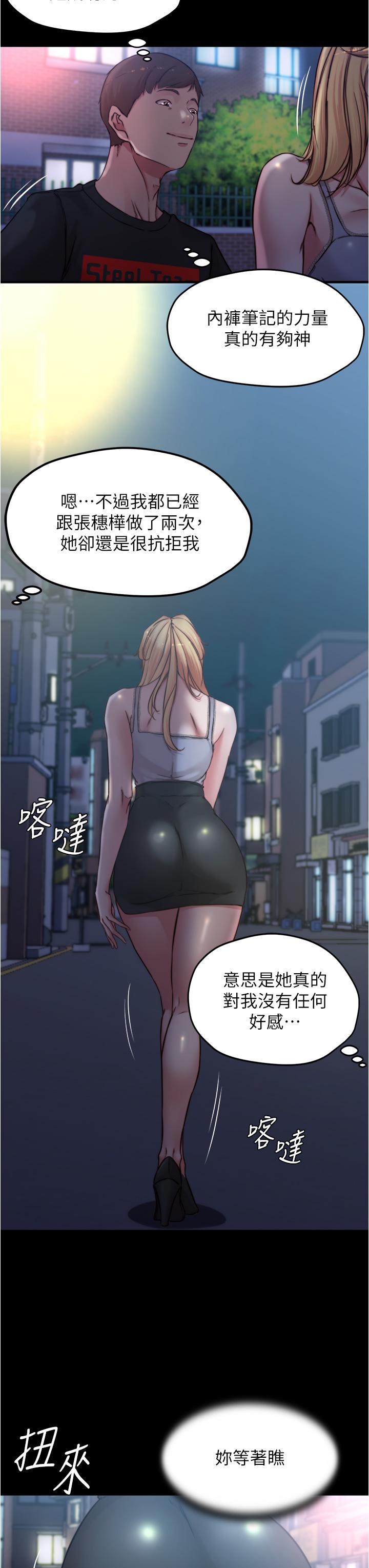 第21张