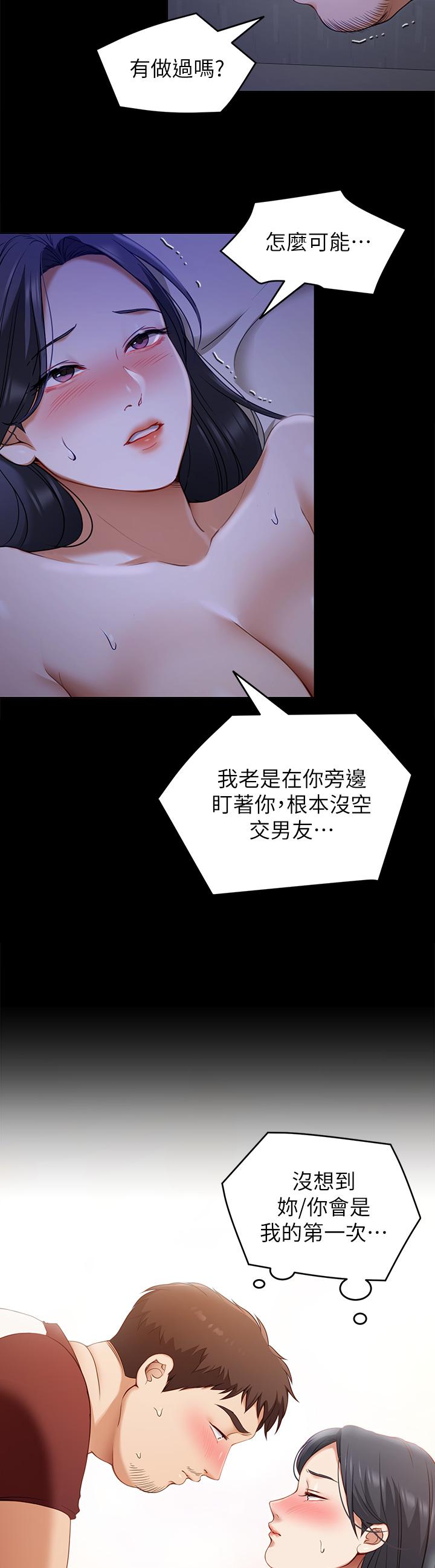第33张