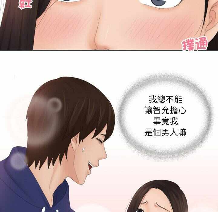 第5张