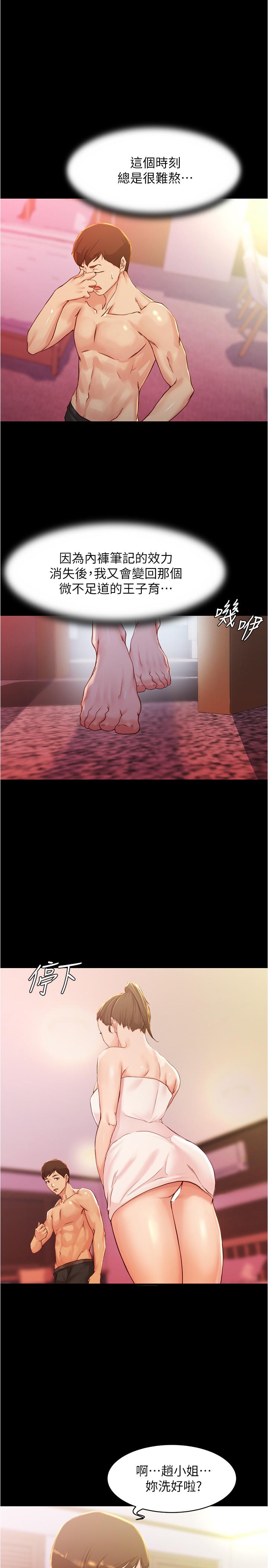 第21张