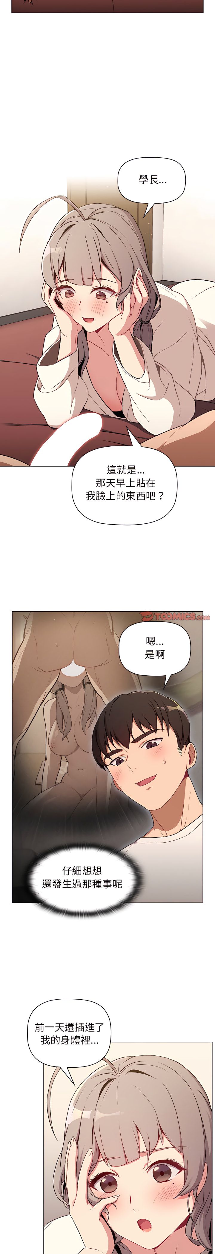 第19张