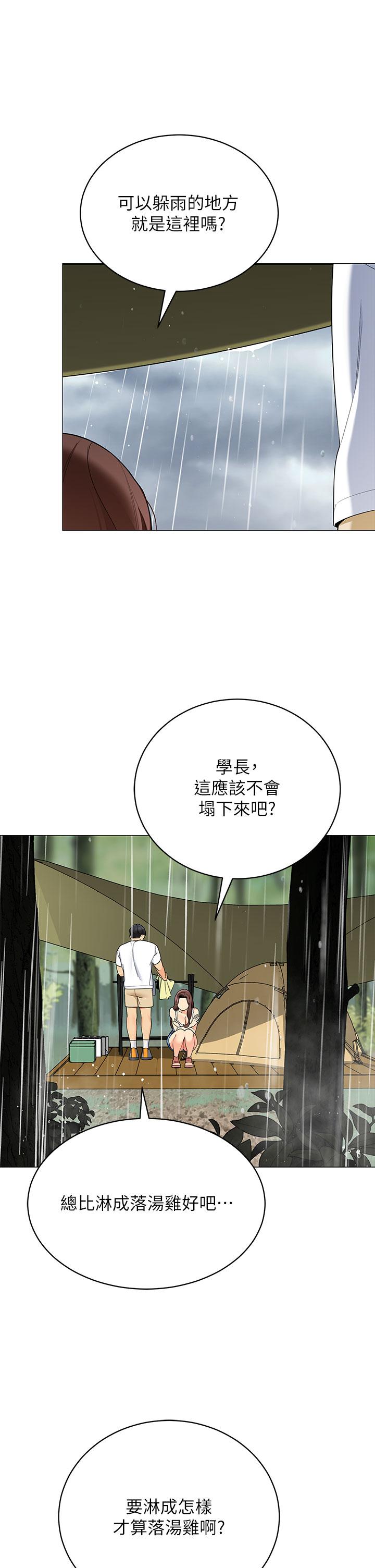 第29张