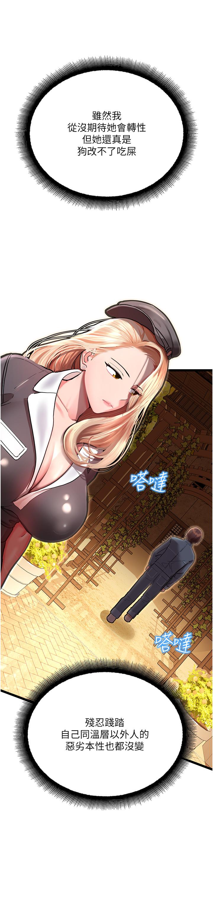 第90张