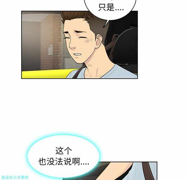 第90张