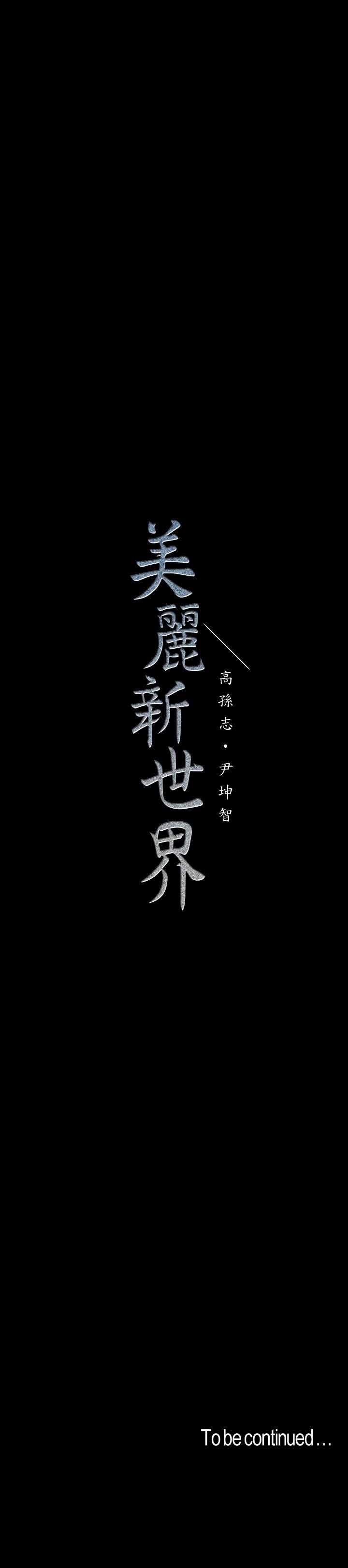 第33张