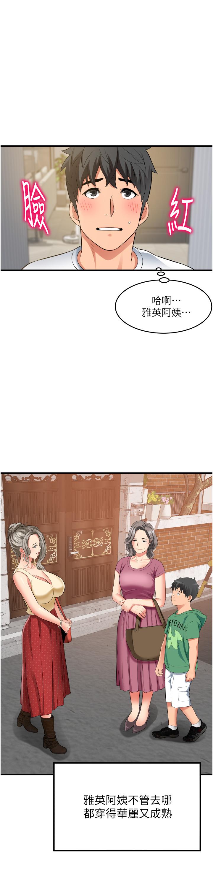 第32张