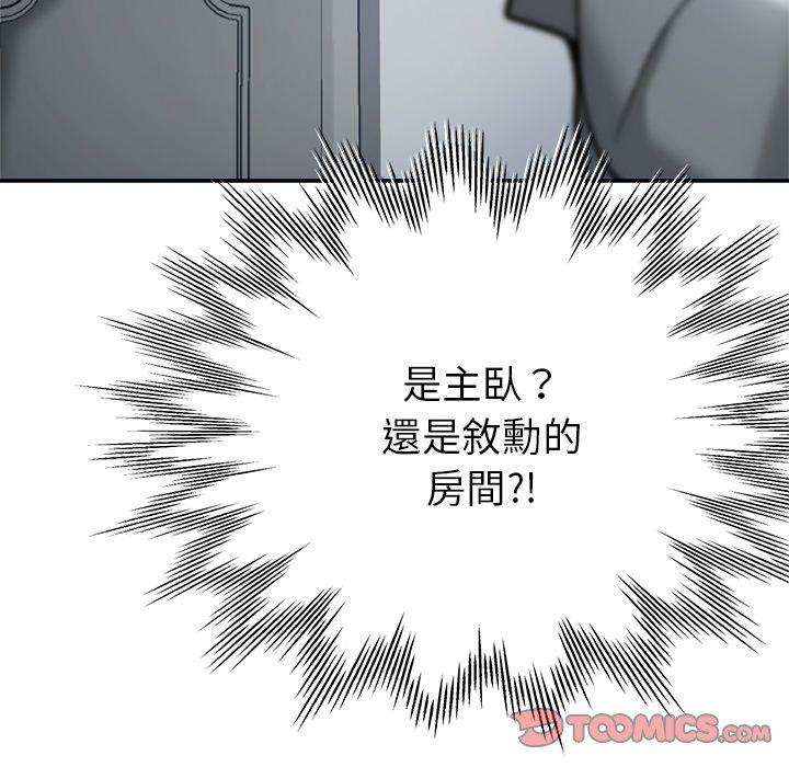 第90张
