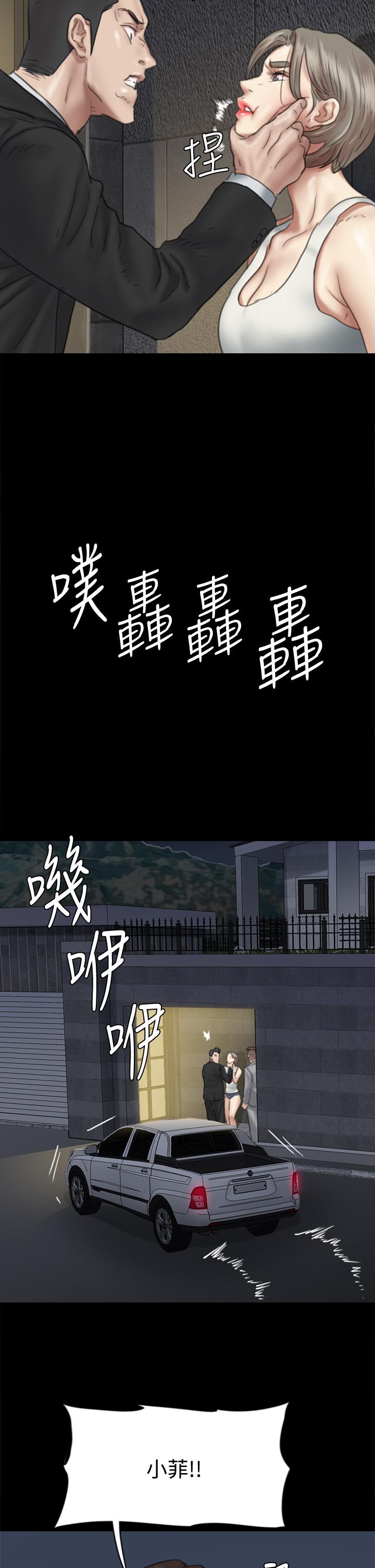 第35张