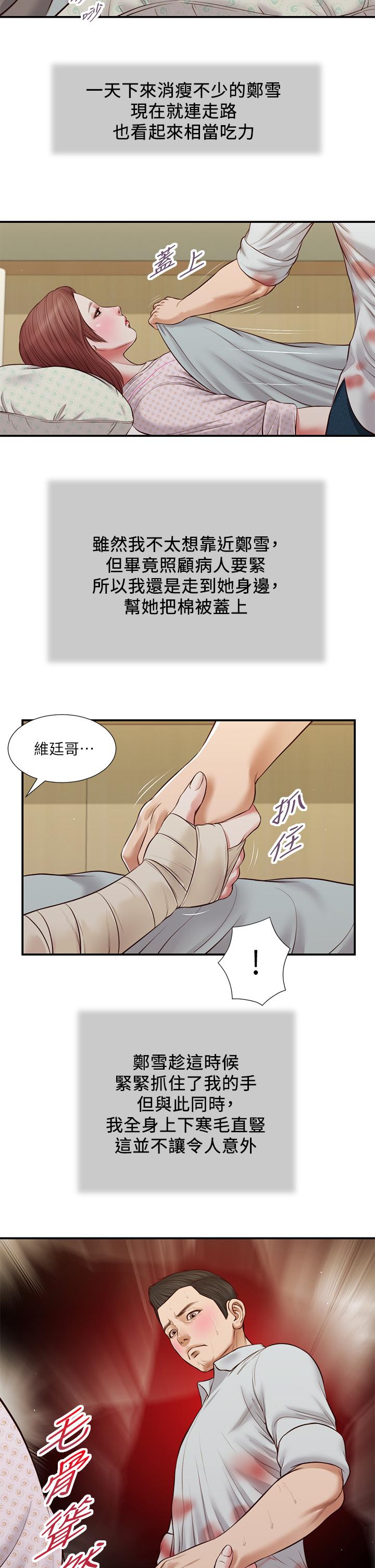 第20张