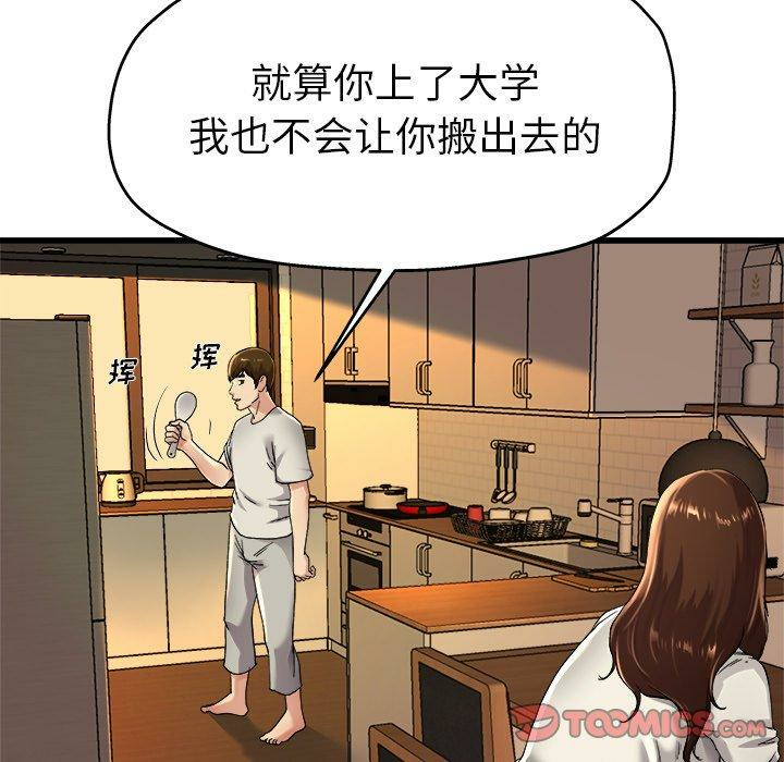 第110张