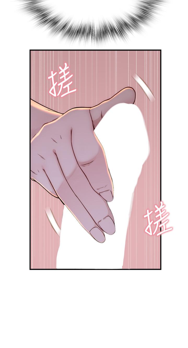 第45张