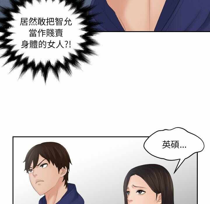 第88张