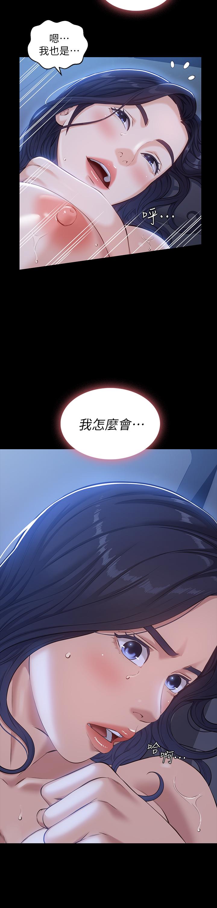 第38张