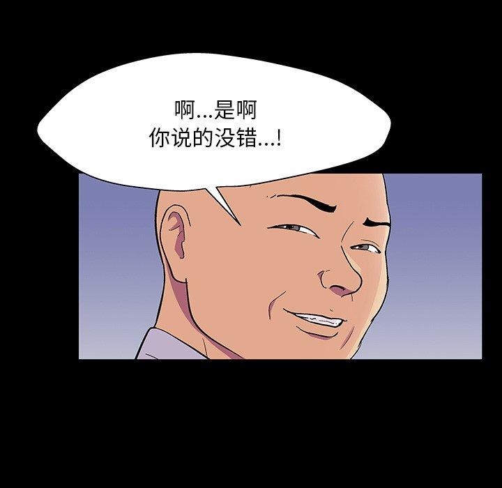 第161张