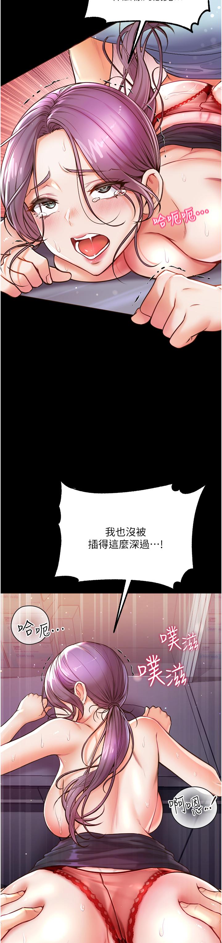 第24张