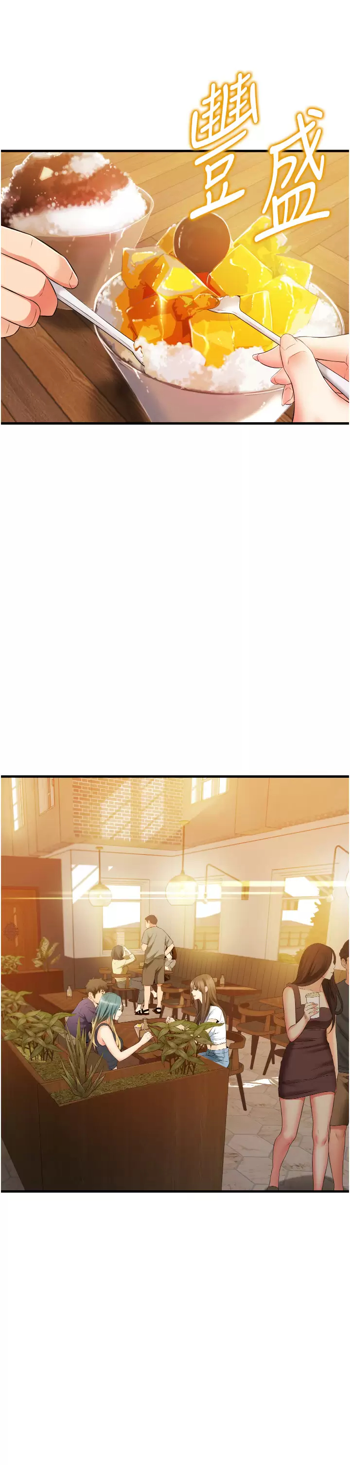 第17张