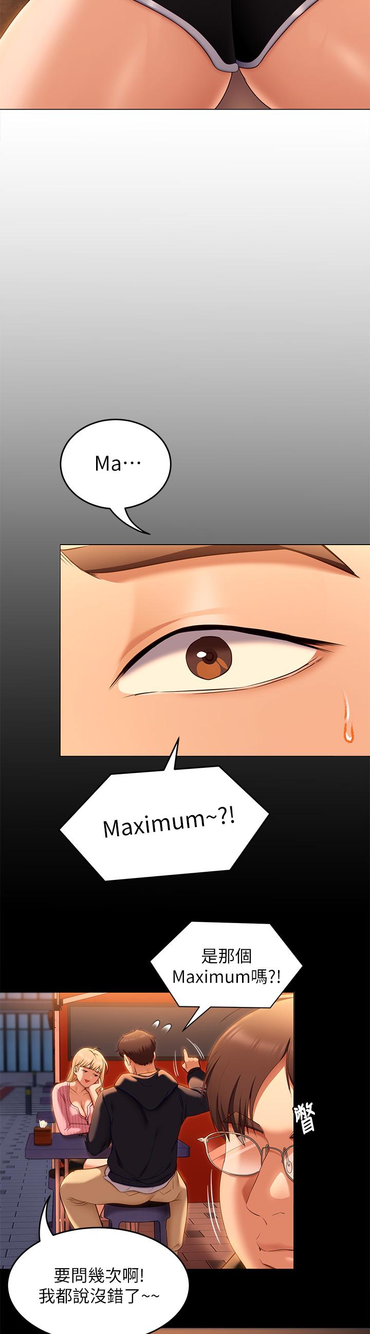 第7张