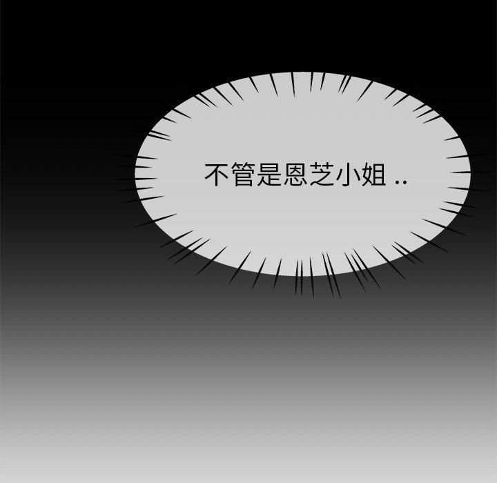 第112张
