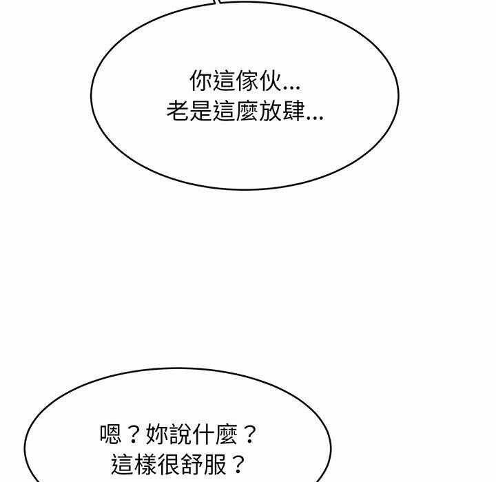 第86张