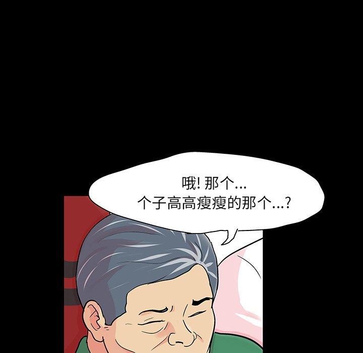 第38张