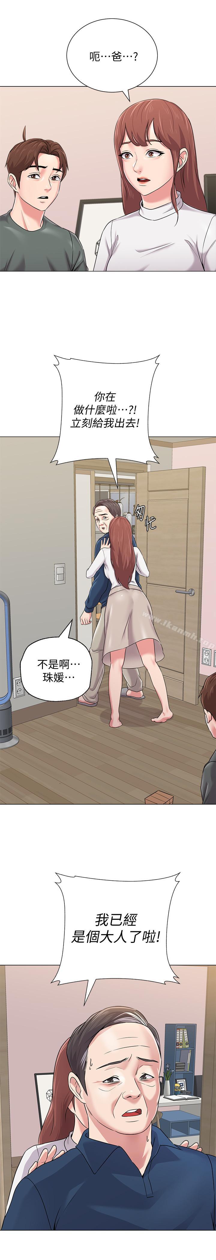第27张