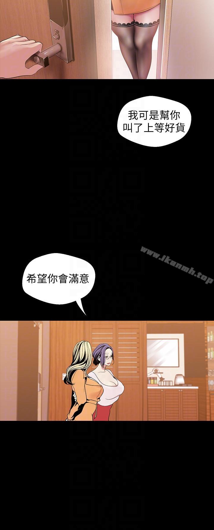 第29张