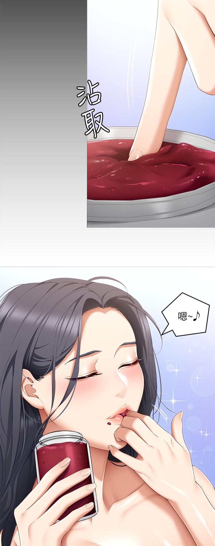 第26张