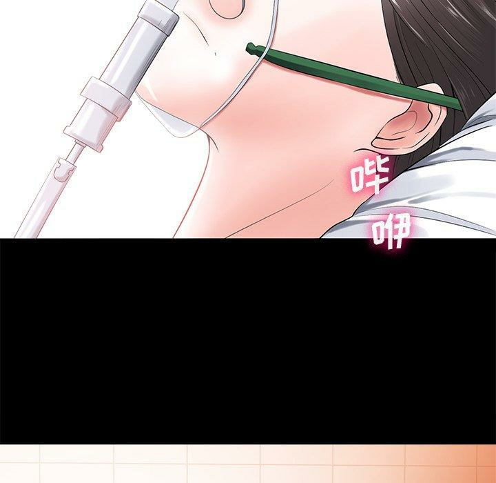 第99张