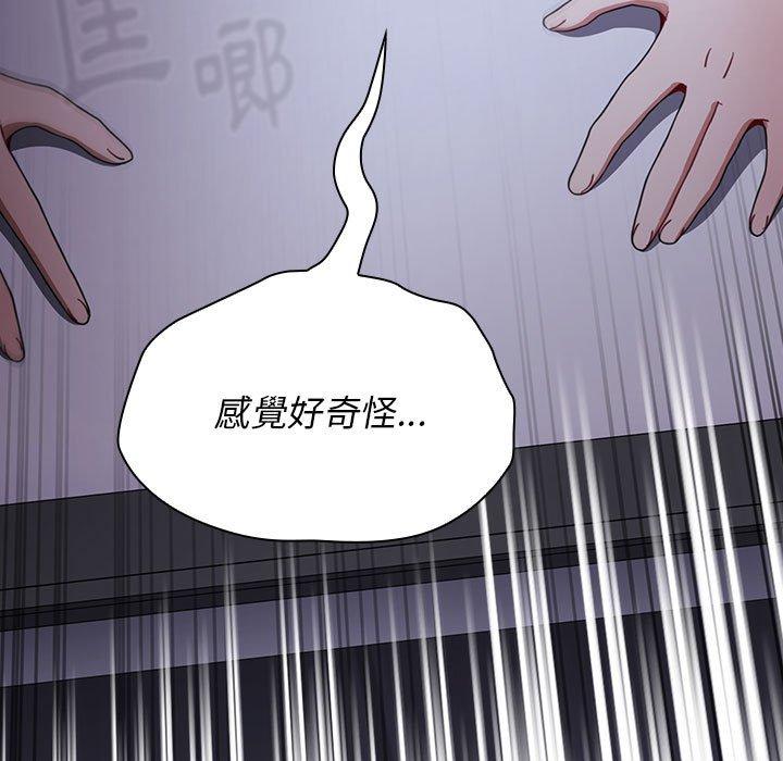 第67张