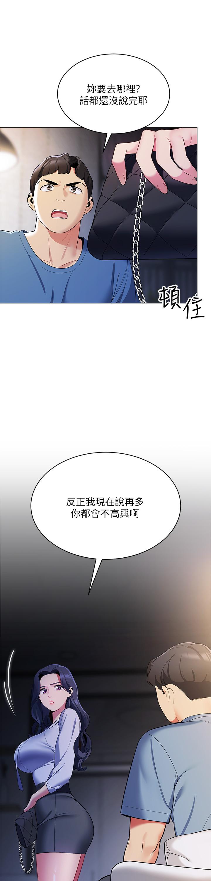 第20张