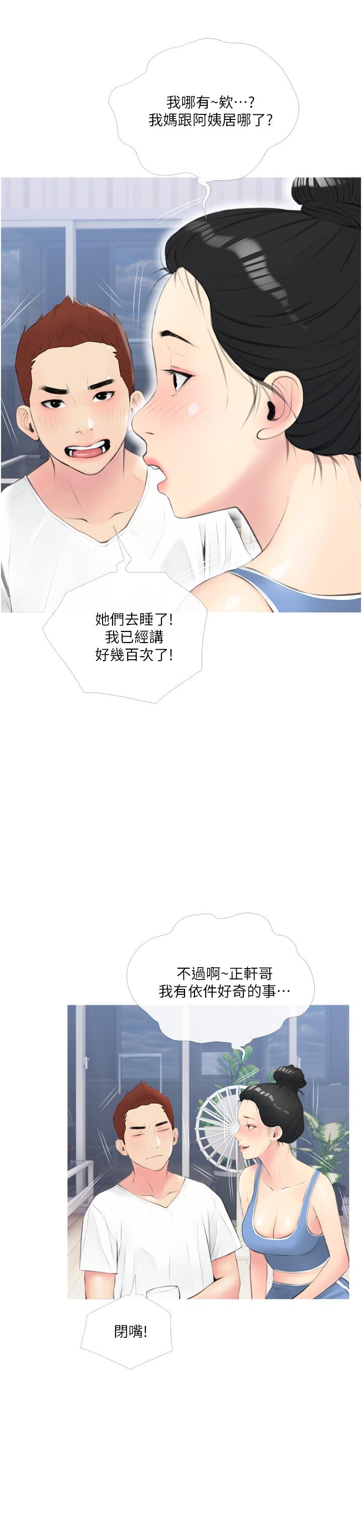 第30张