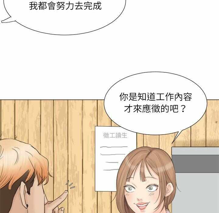 第47张
